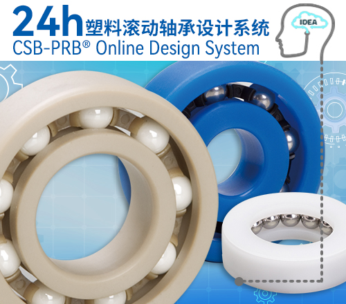 Ball Bearings Finder