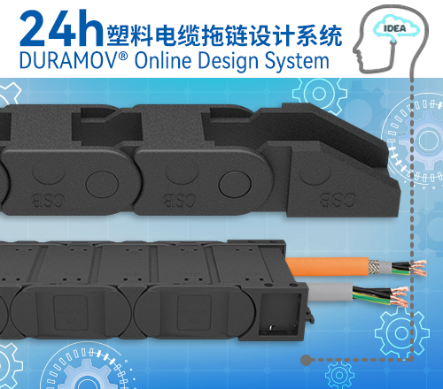 Cable Chains Finder