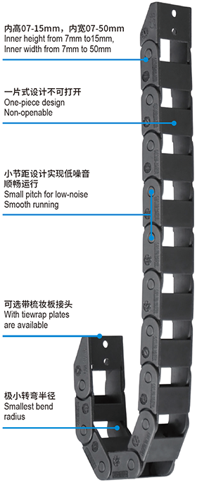 C01 Micro cable chains