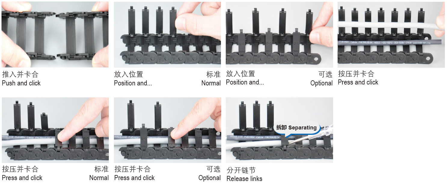 CSB Openable micro cable chains installation