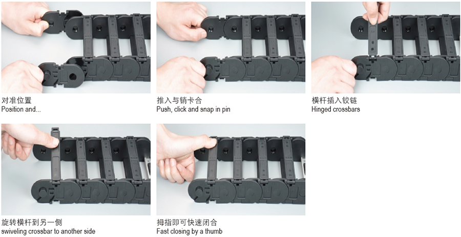 CSB Universal cable chains installation