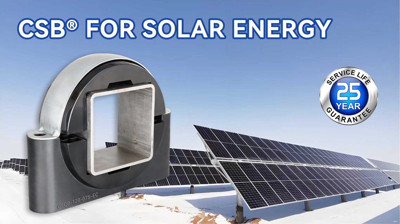 1762497654842188.jpg GSQB-EC光伏跟踪支架关节轴承.jpg